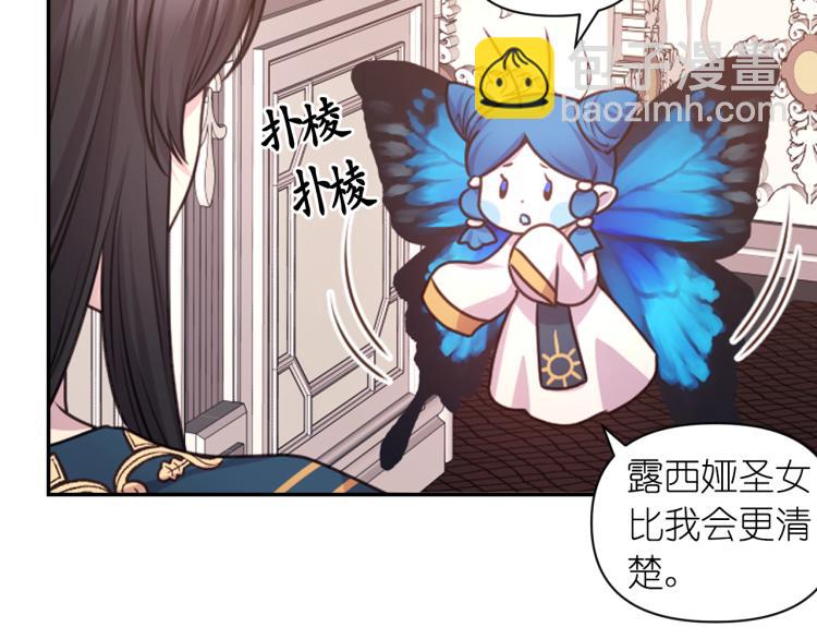 第41话 陷阱19