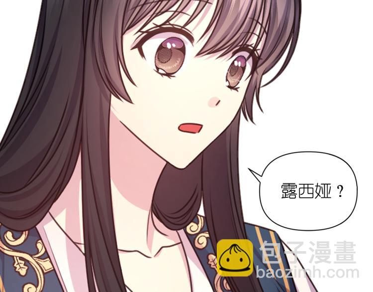 第41话 陷阱21