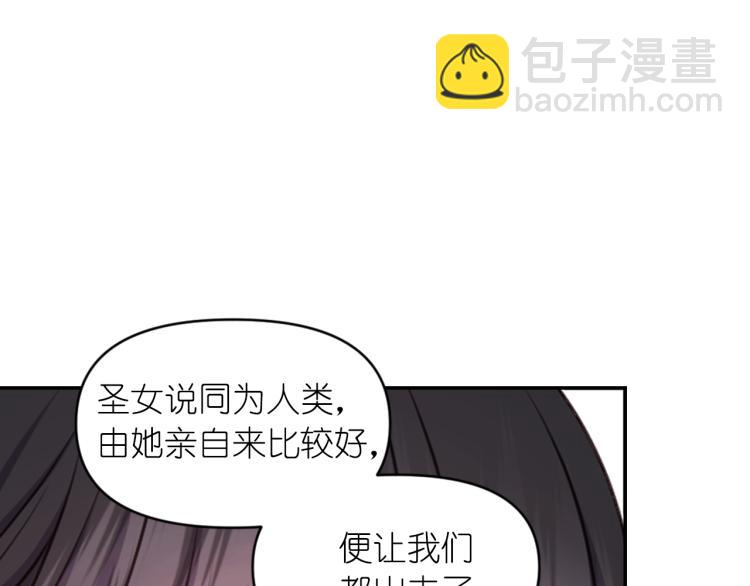 第41话 陷阱24