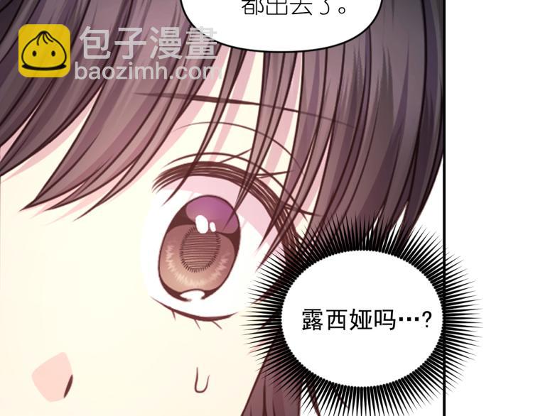 第41话 陷阱25