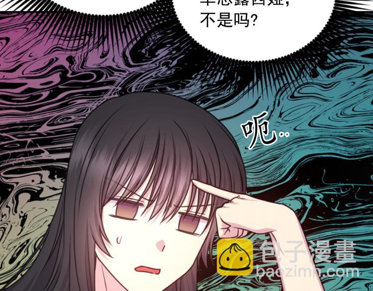 第41话 陷阱33