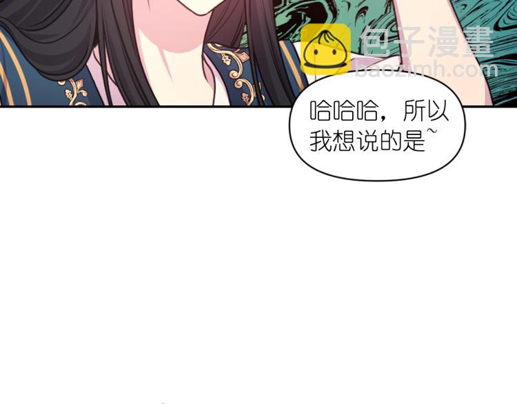 第41话 陷阱34