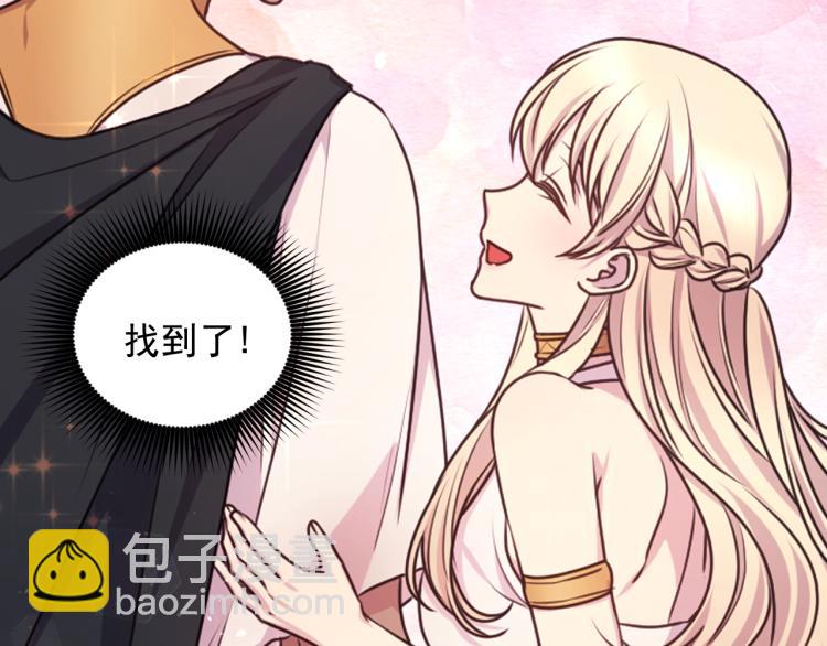 第41话 陷阱38