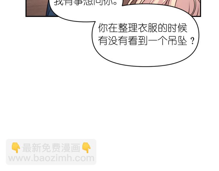 第41话 陷阱45