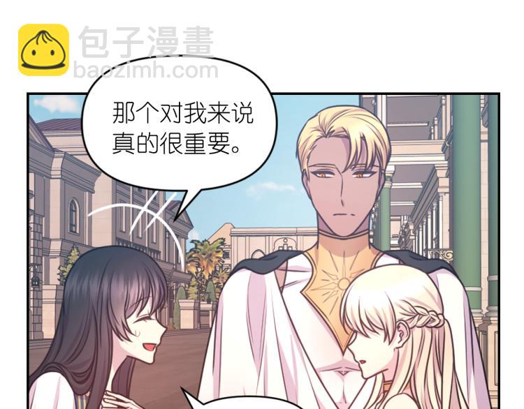 第41话 陷阱46