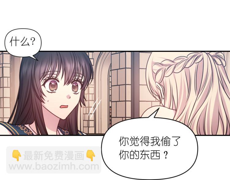 第41话 陷阱48