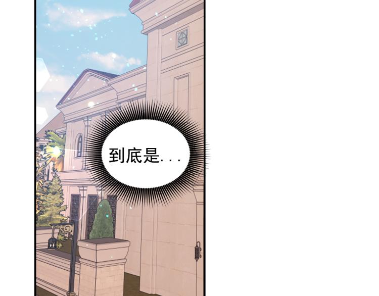 第41话 陷阱5