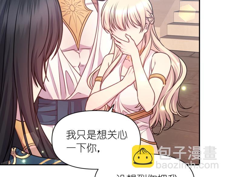 第41话 陷阱54