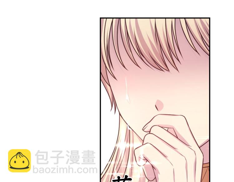 第41话 陷阱56