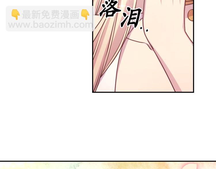 第41话 陷阱57
