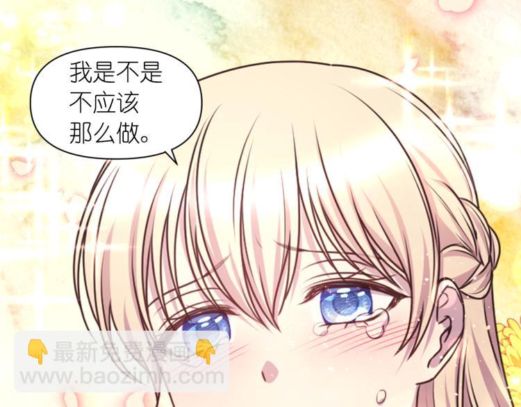 第41话 陷阱58