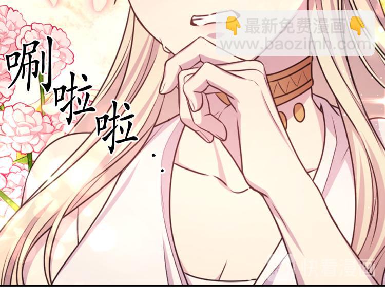 第41话 陷阱59