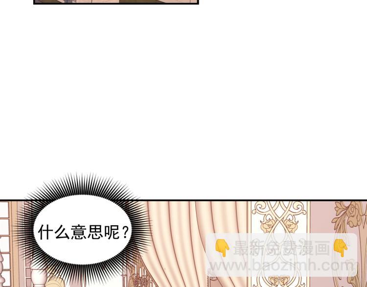 第41话 陷阱6