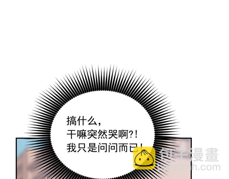 第41话 陷阱60