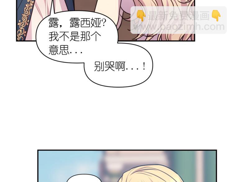 第41话 陷阱62