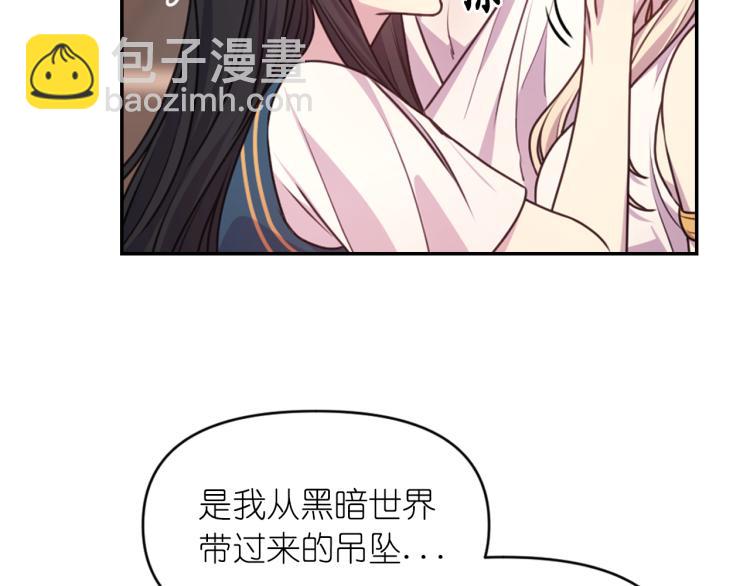 第41话 陷阱64