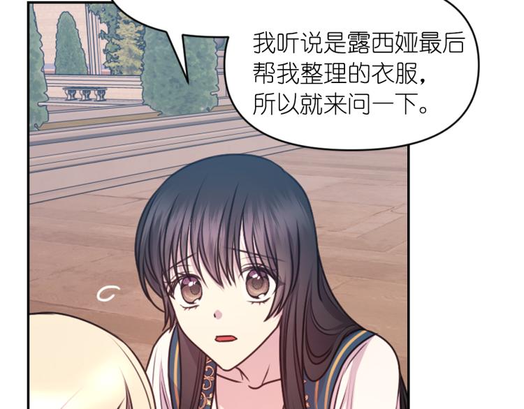 第41话 陷阱65