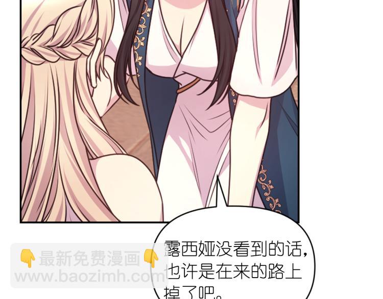 第41话 陷阱66