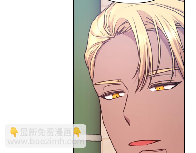 第41话 陷阱68