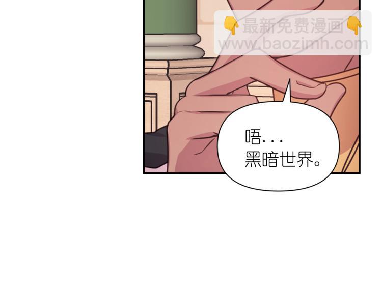 第41话 陷阱69