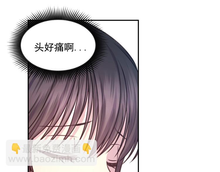 第41话 陷阱70