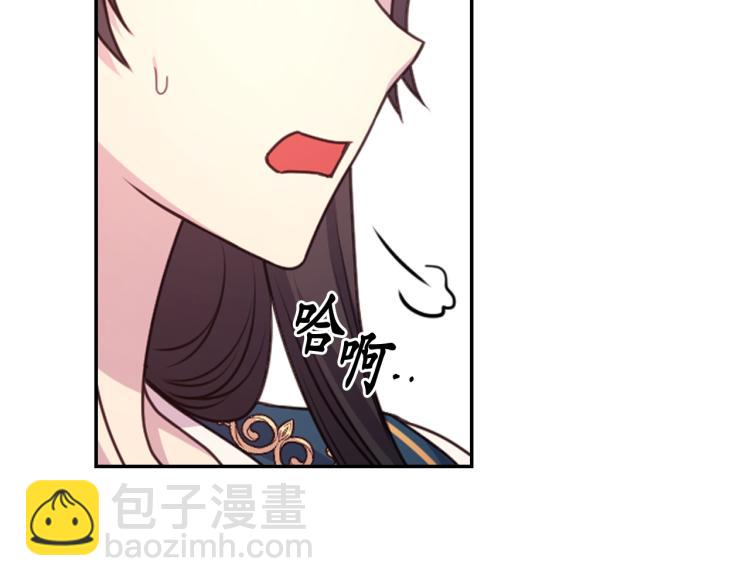 第41话 陷阱71