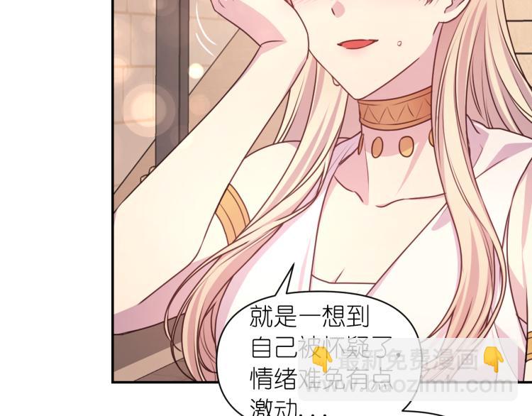 第41话 陷阱75