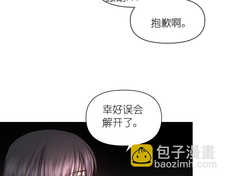 第41话 陷阱76