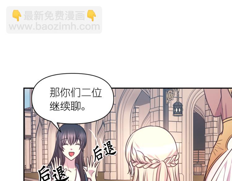 第41话 陷阱79