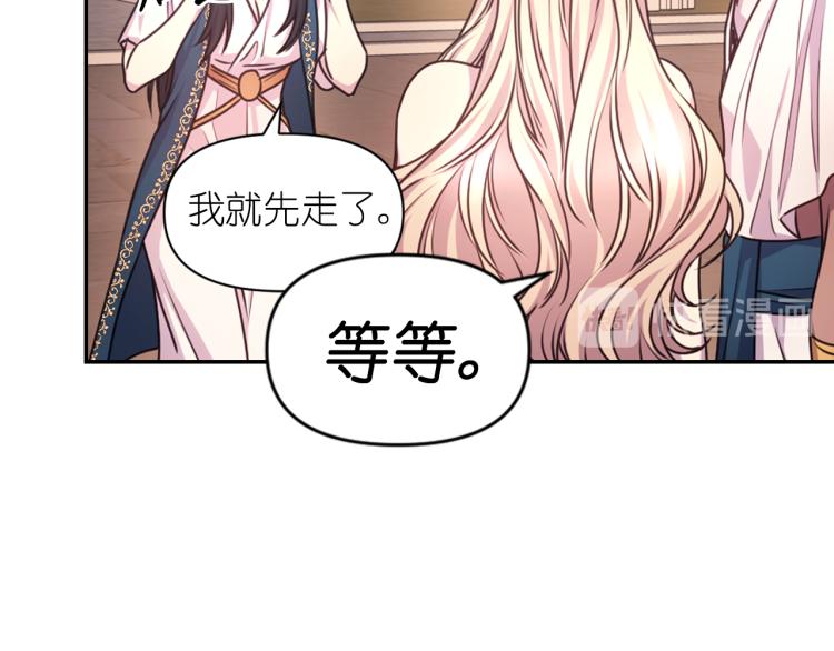 第41话 陷阱80