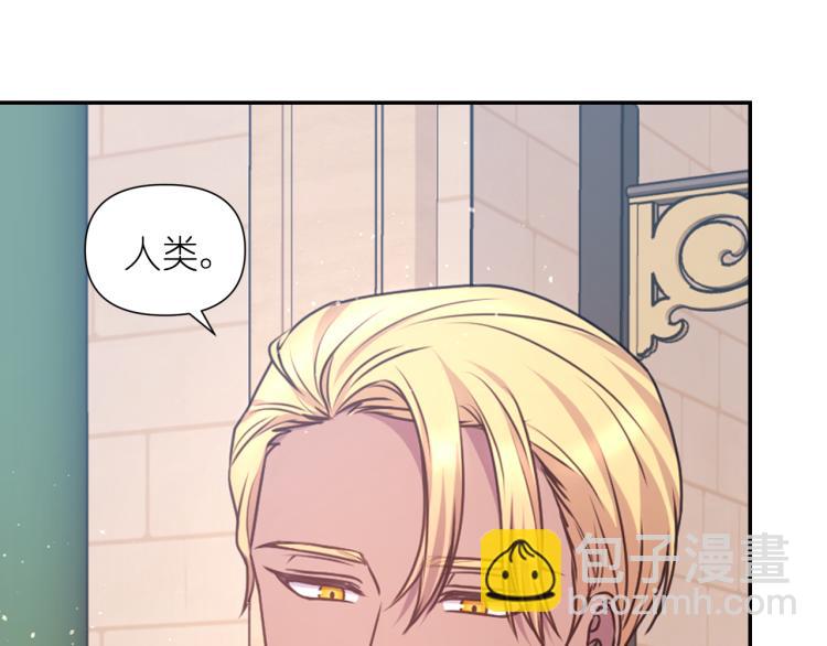 第41话 陷阱81