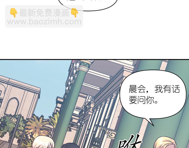 第41话 陷阱85