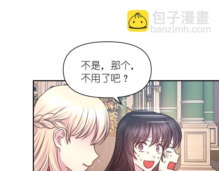 第41话 陷阱88