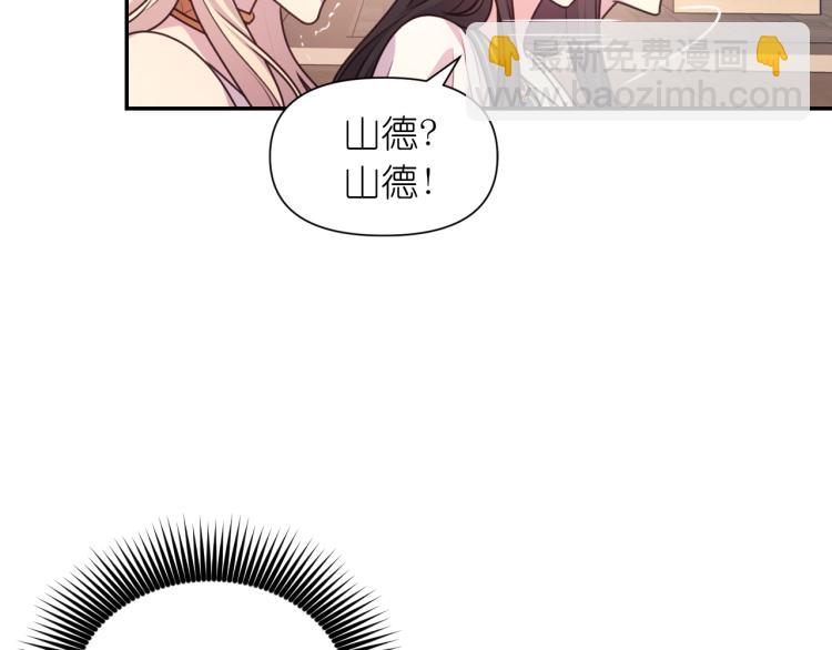 第41话 陷阱89