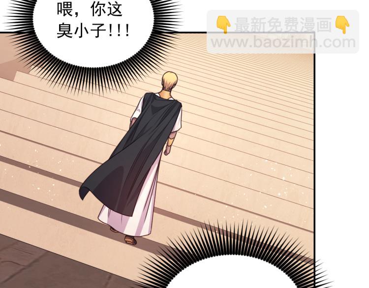 第41话 陷阱90