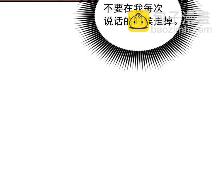第41话 陷阱91