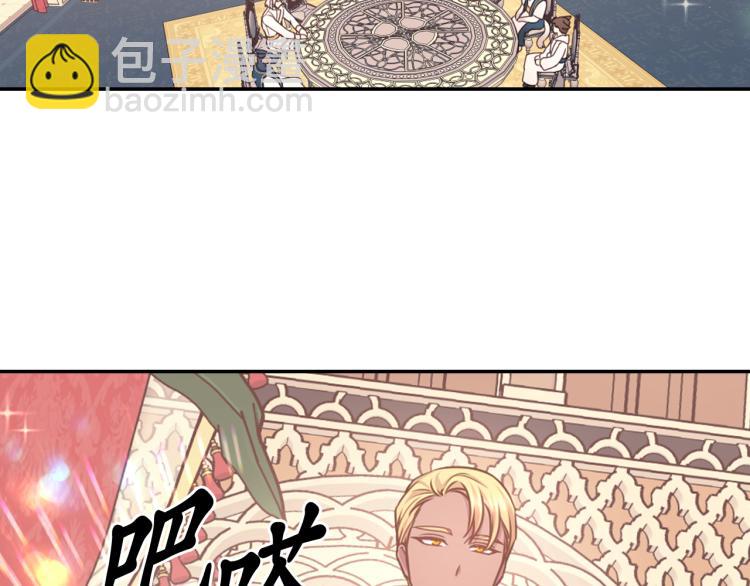 第41话 陷阱93