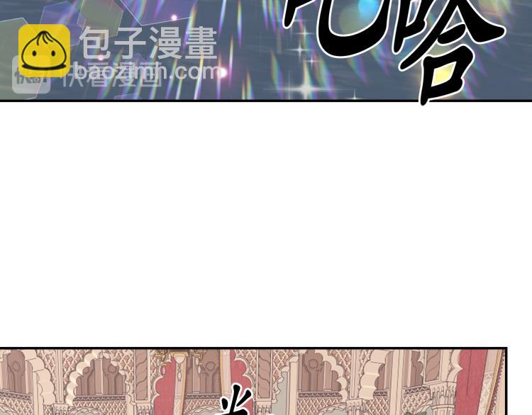 第41话 陷阱96