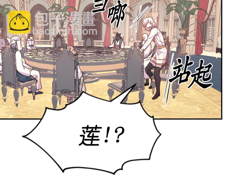 第41话 陷阱97