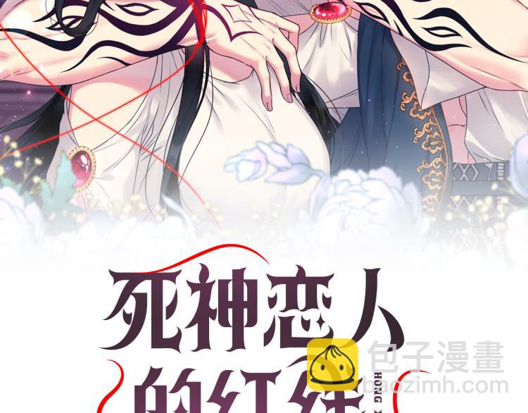 第42话 好孩子1