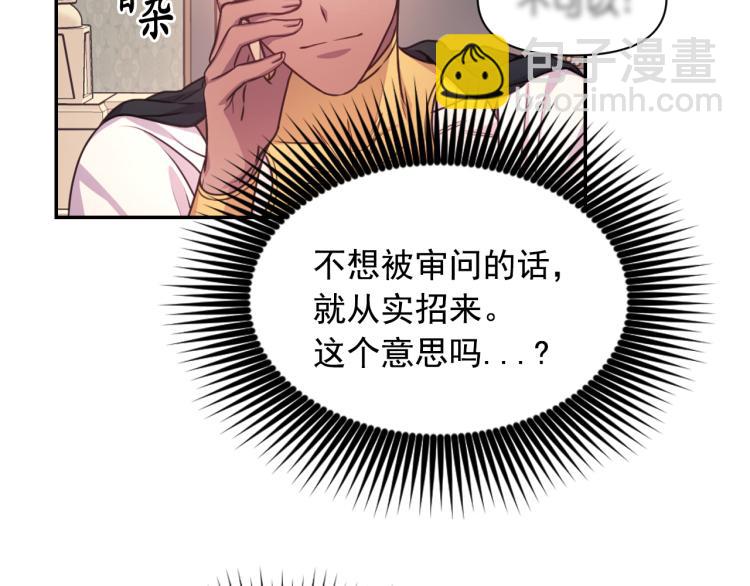 第42话 好孩子11