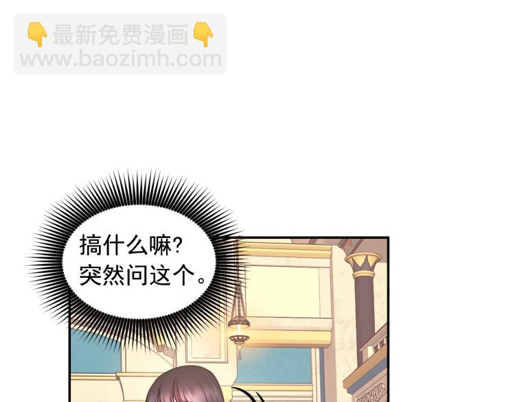 第42话 好孩子111