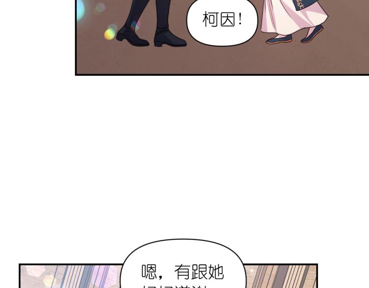 第42话 好孩子117