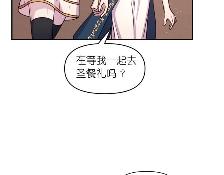 第42话 好孩子119