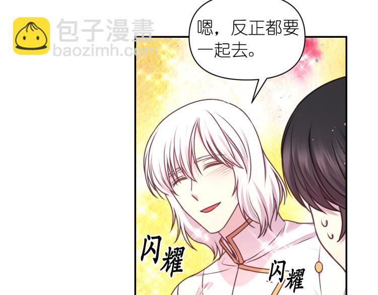第42话 好孩子120