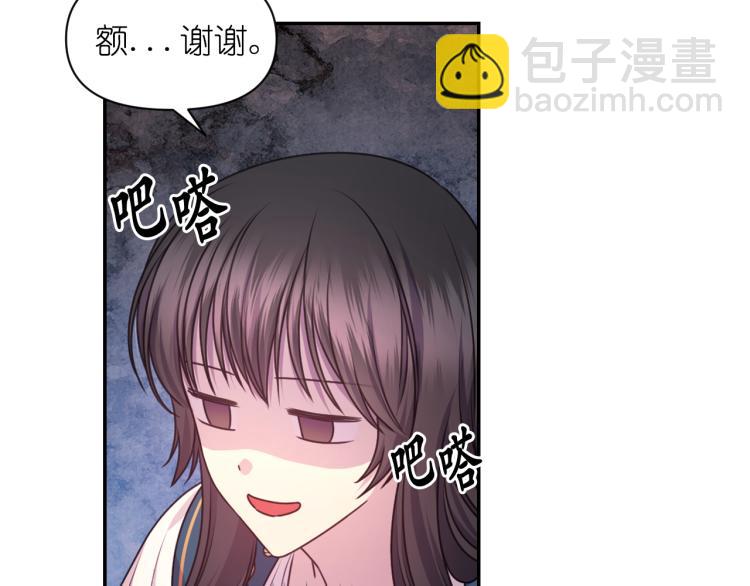 第42话 好孩子122
