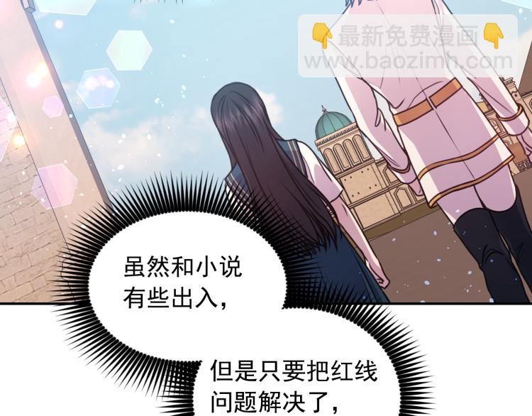 第42话 好孩子126