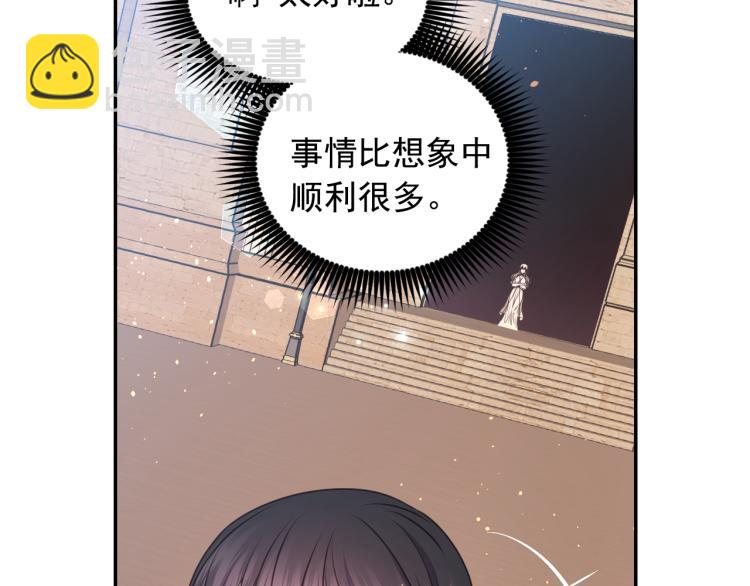 第42话 好孩子128