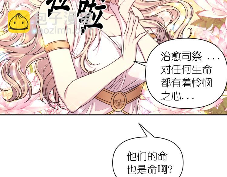 第42话 好孩子18