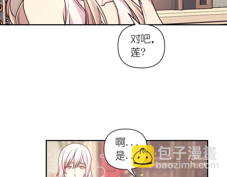 第42话 好孩子25